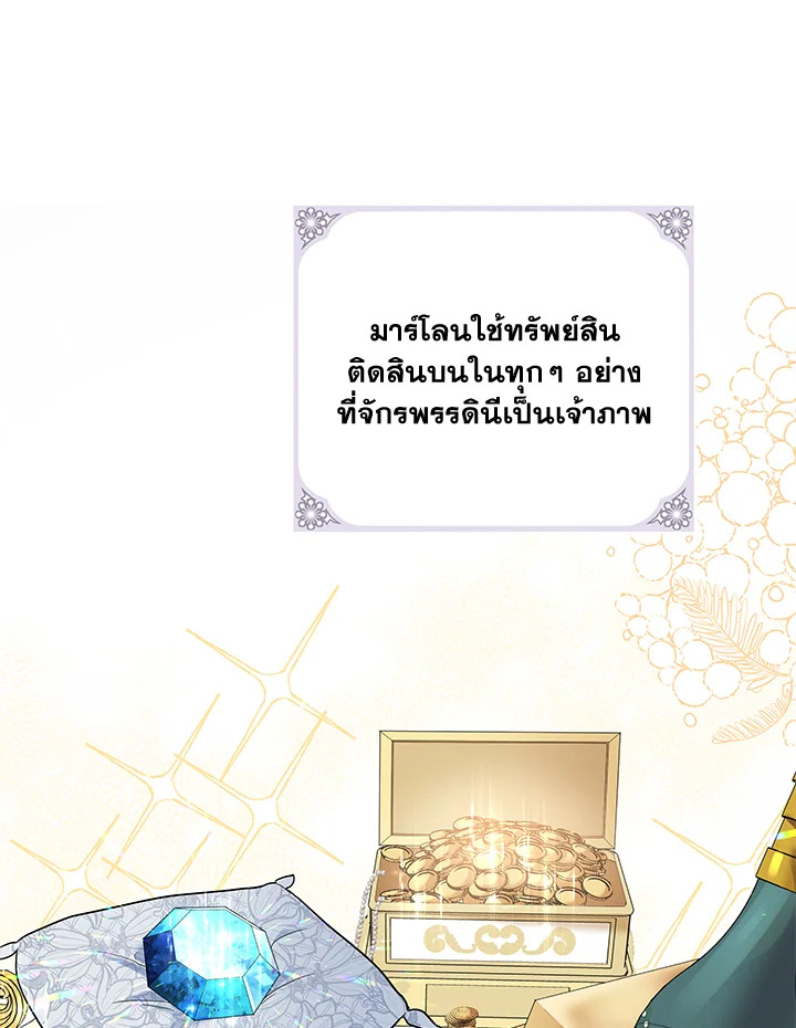 Please Support My Revenge 10 026